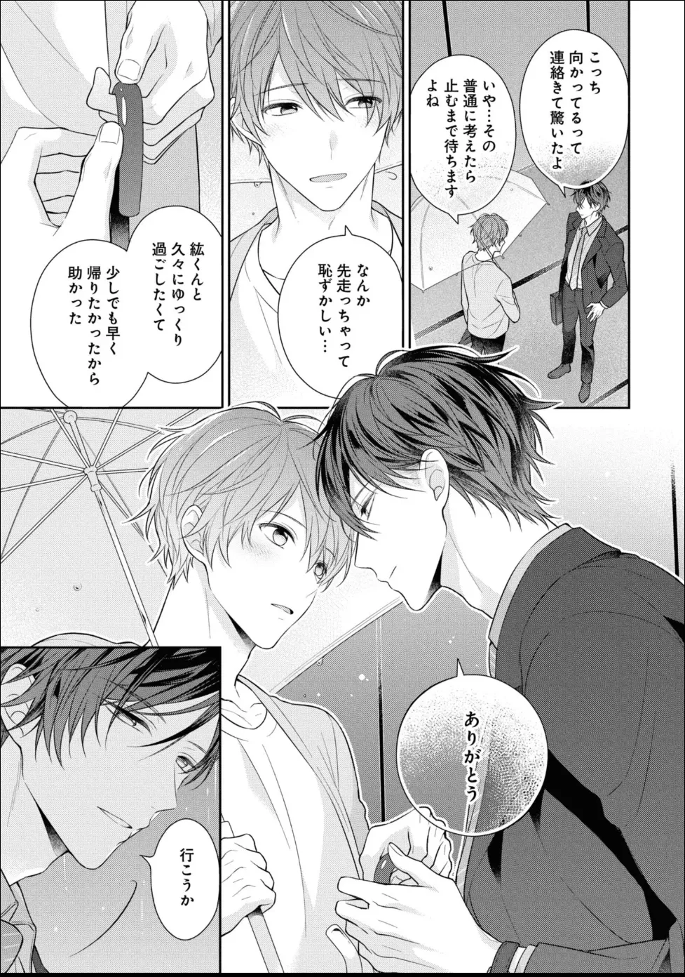 หน้า 107
