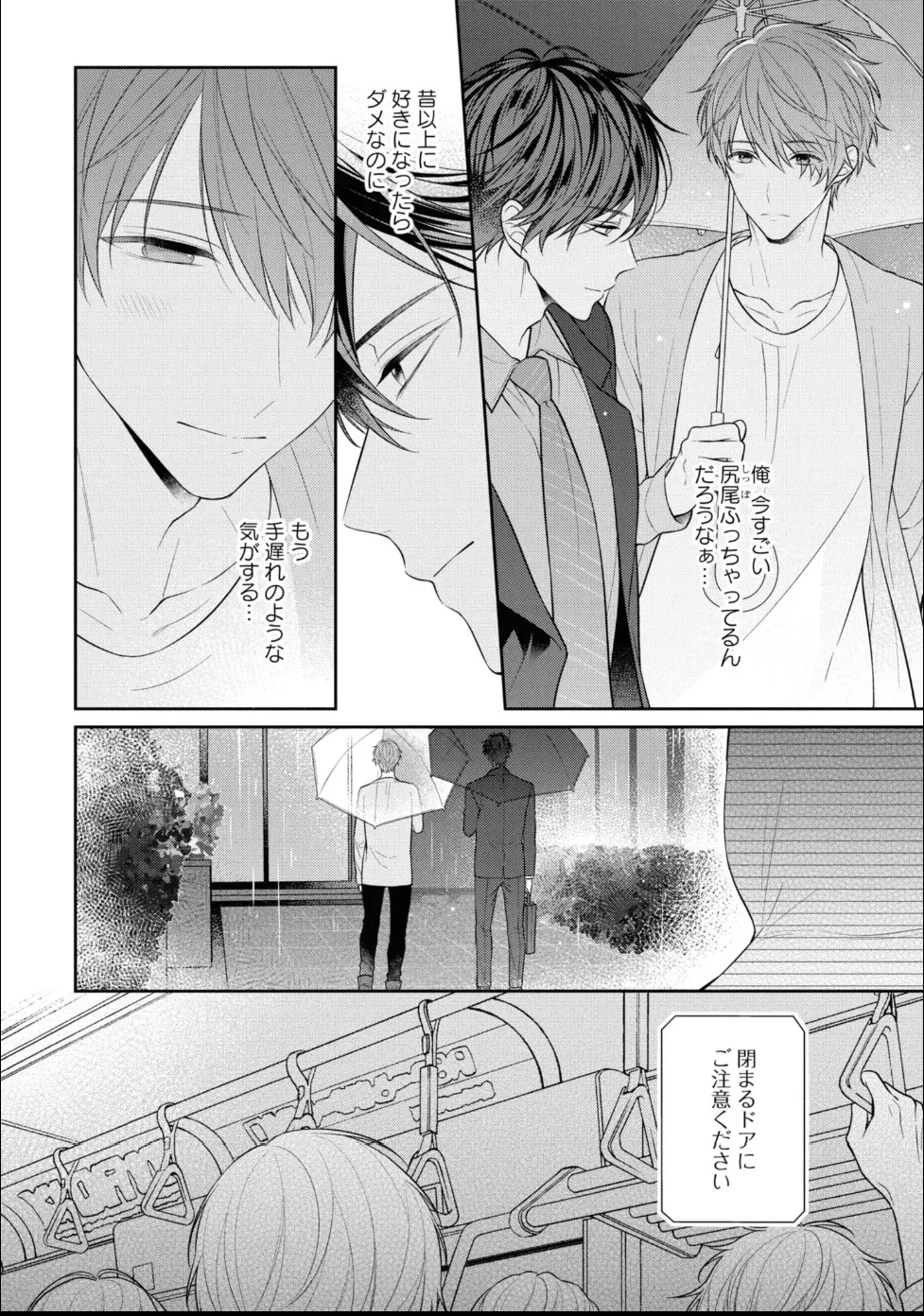 หน้า 108