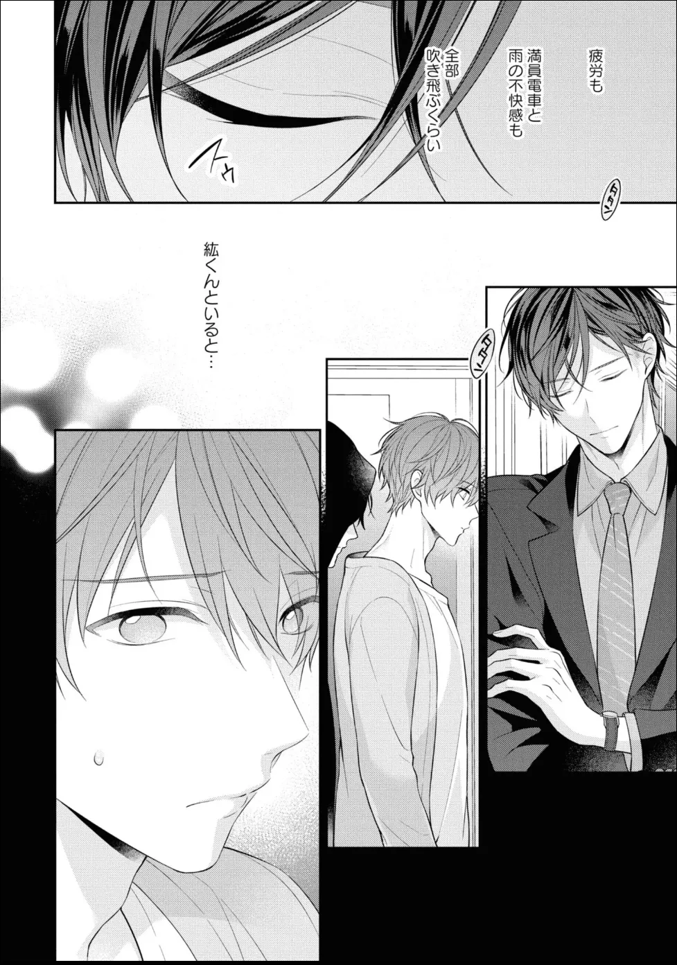 หน้า 110
