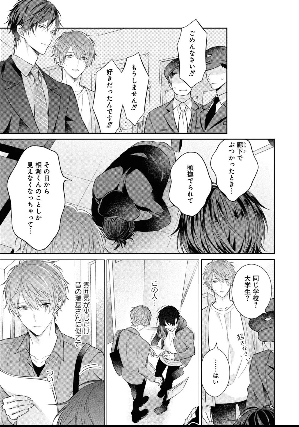 หน้า 115