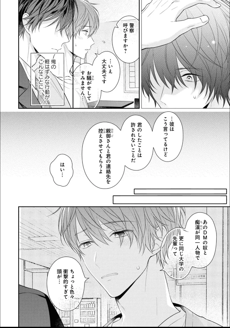 หน้า 116