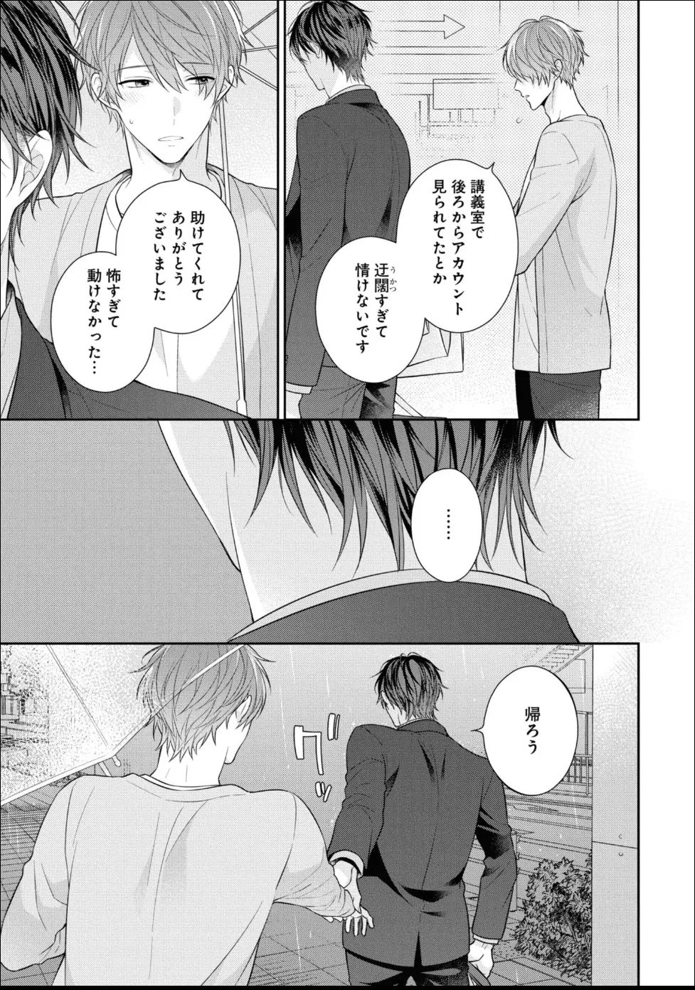 หน้า 117