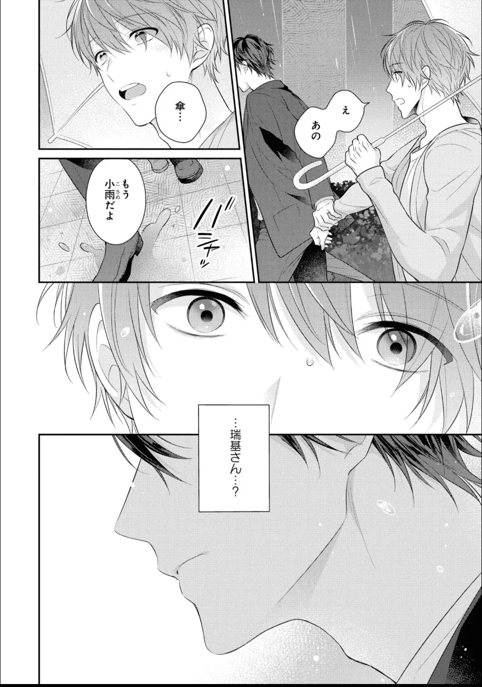 หน้า 118