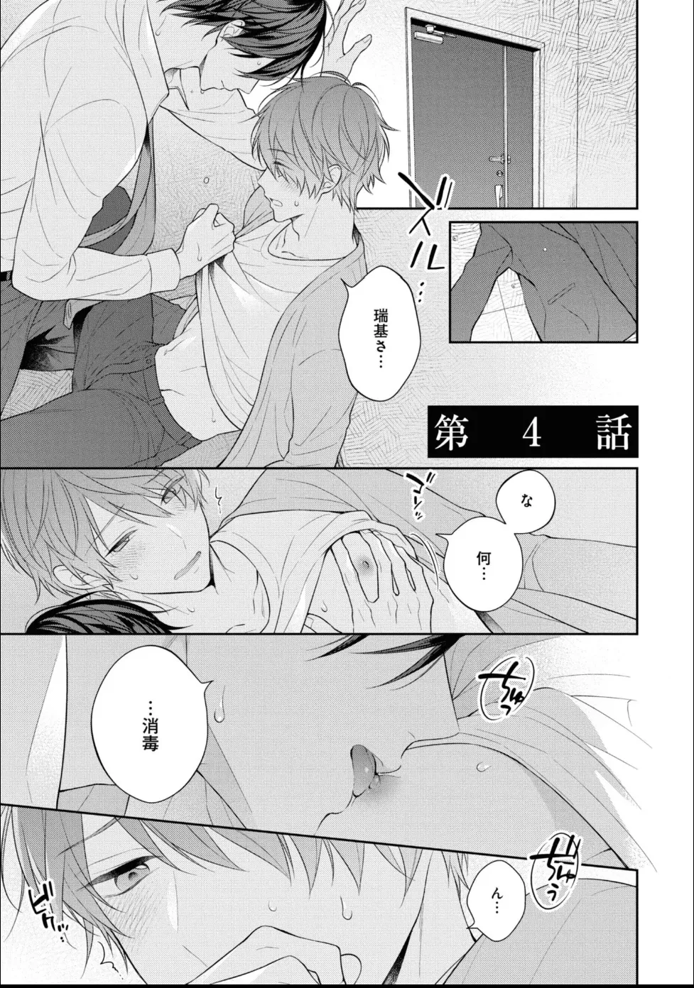 หน้า 119