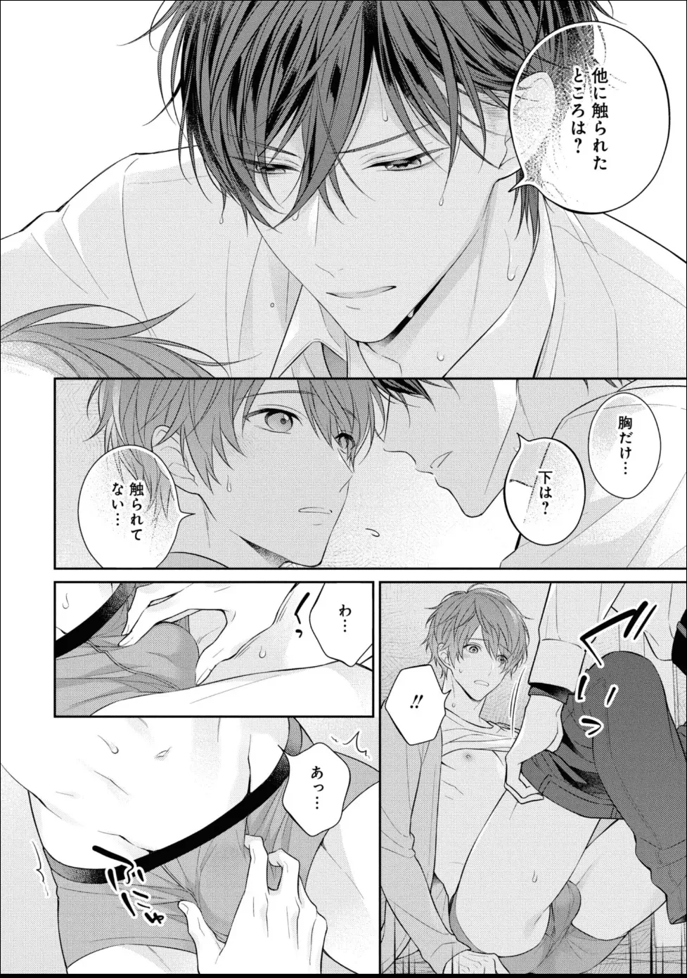หน้า 120
