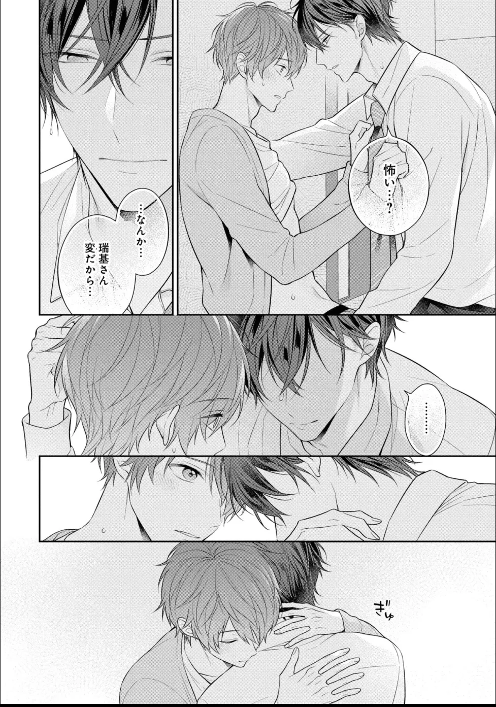 หน้า 122