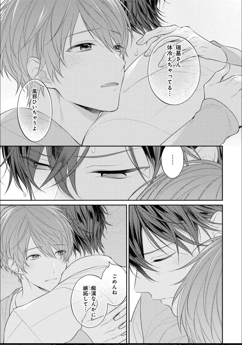หน้า 123
