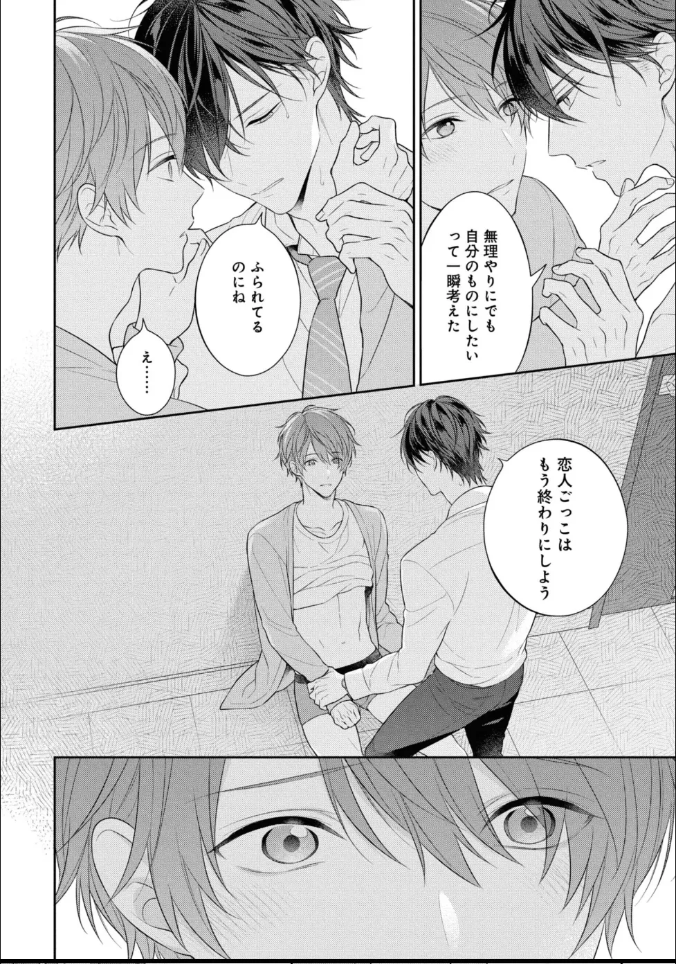 หน้า 124