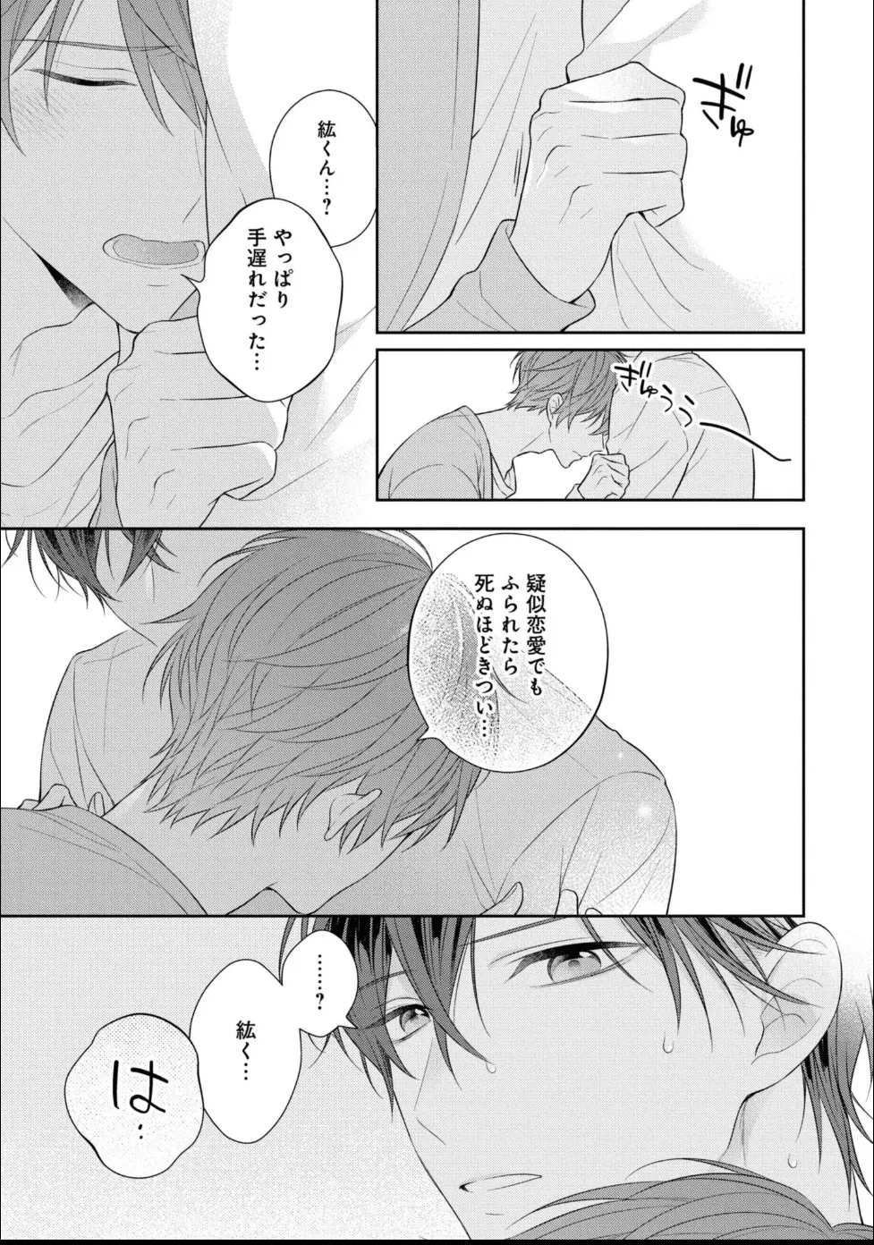 หน้า 125