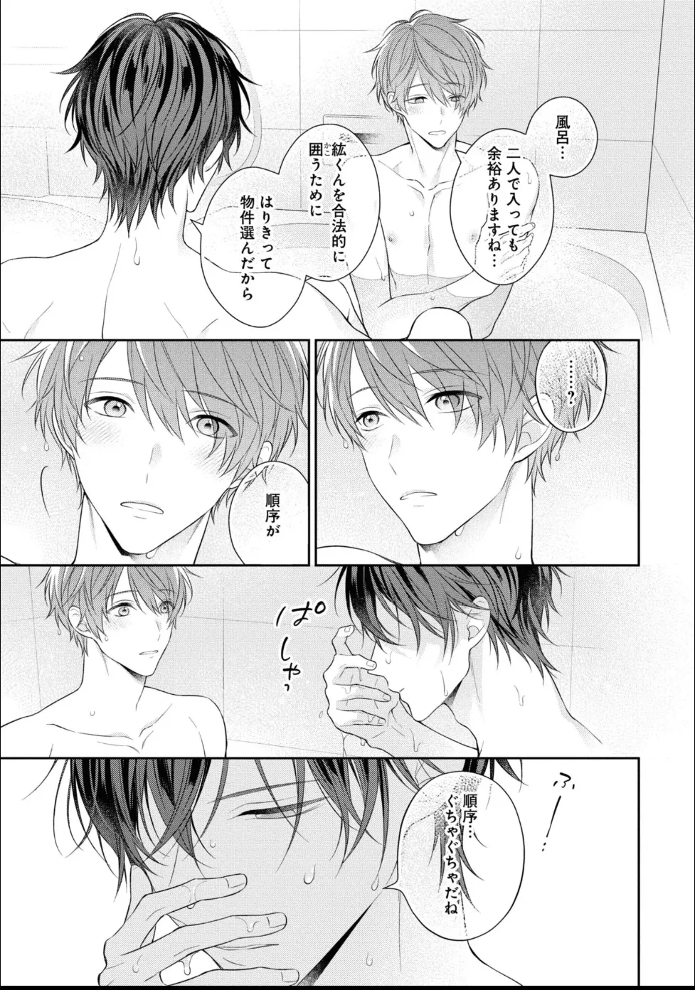 หน้า 127
