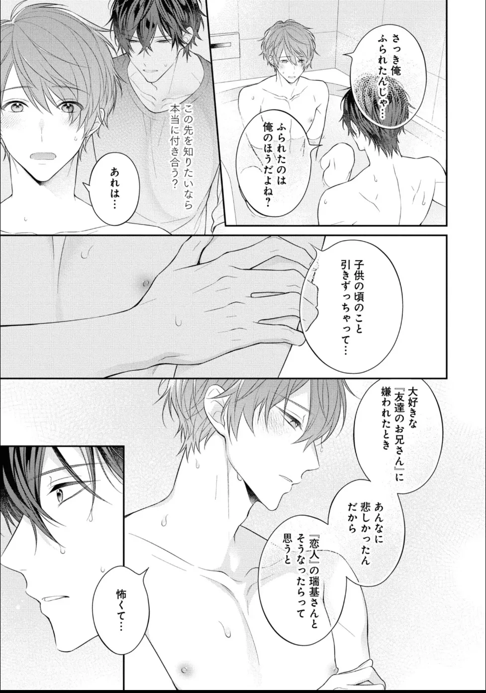 หน้า 129