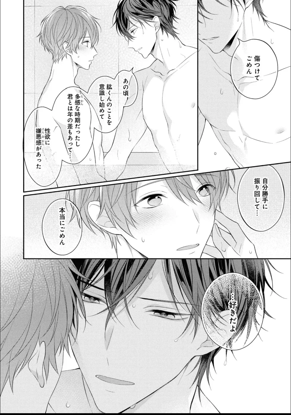 หน้า 130