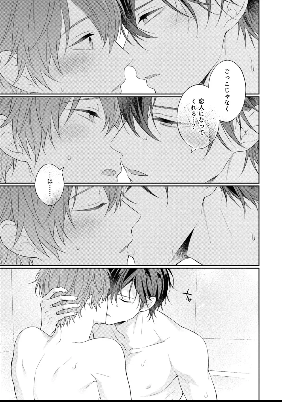 หน้า 131