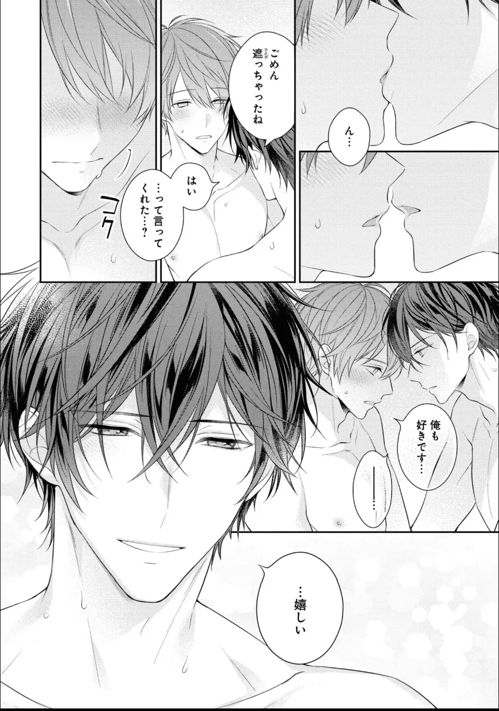 หน้า 132
