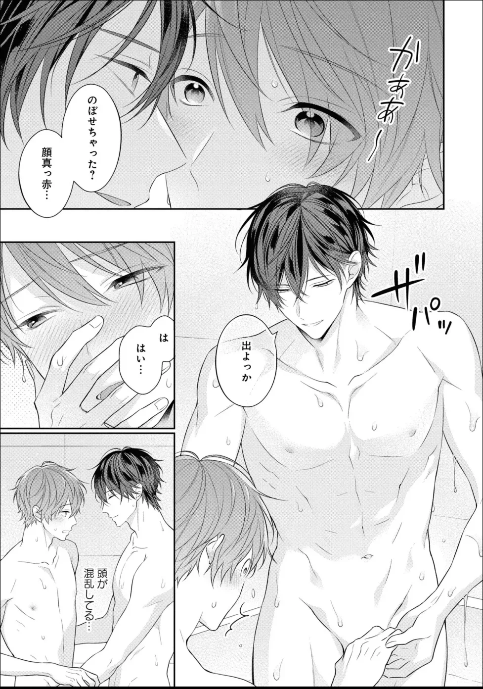 หน้า 133