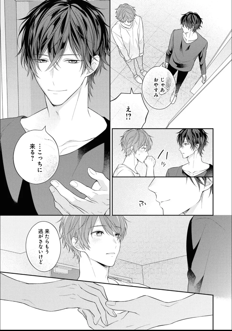 หน้า 135