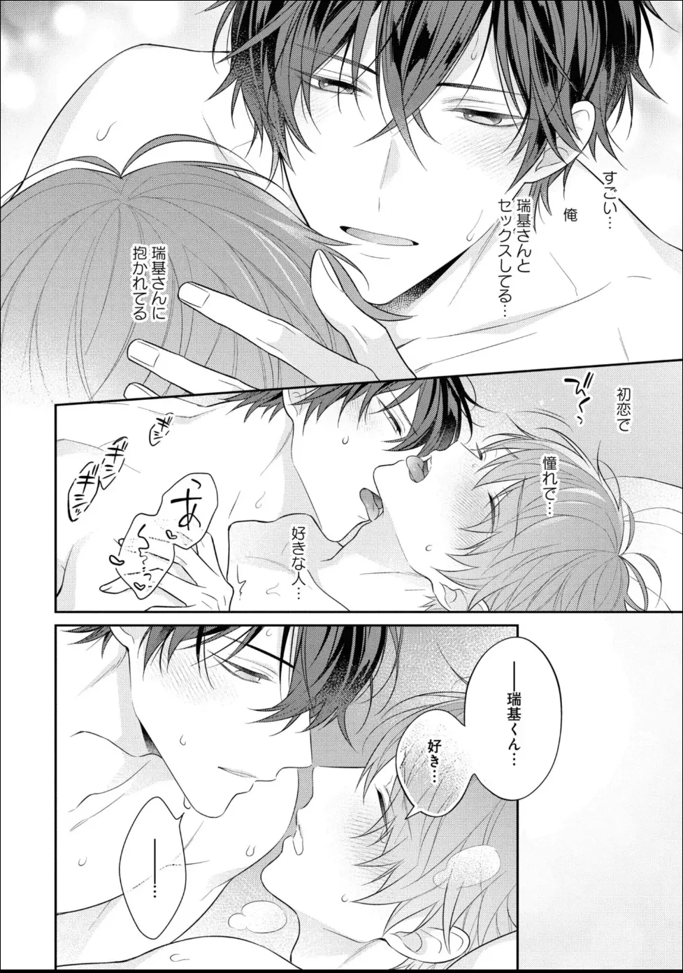 หน้า 146