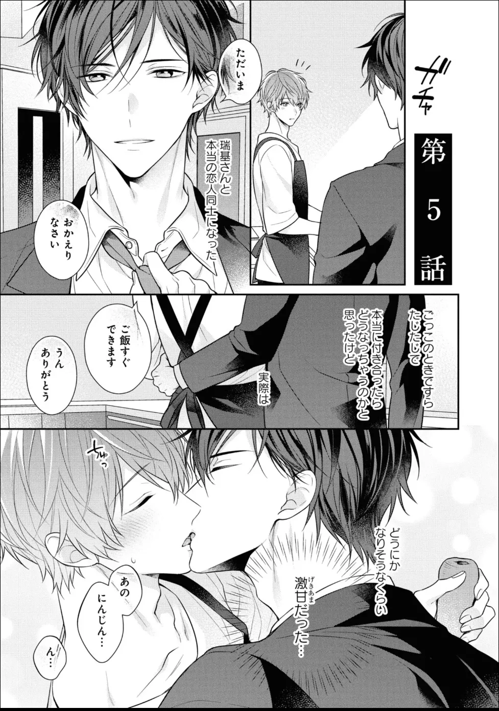 หน้า 157