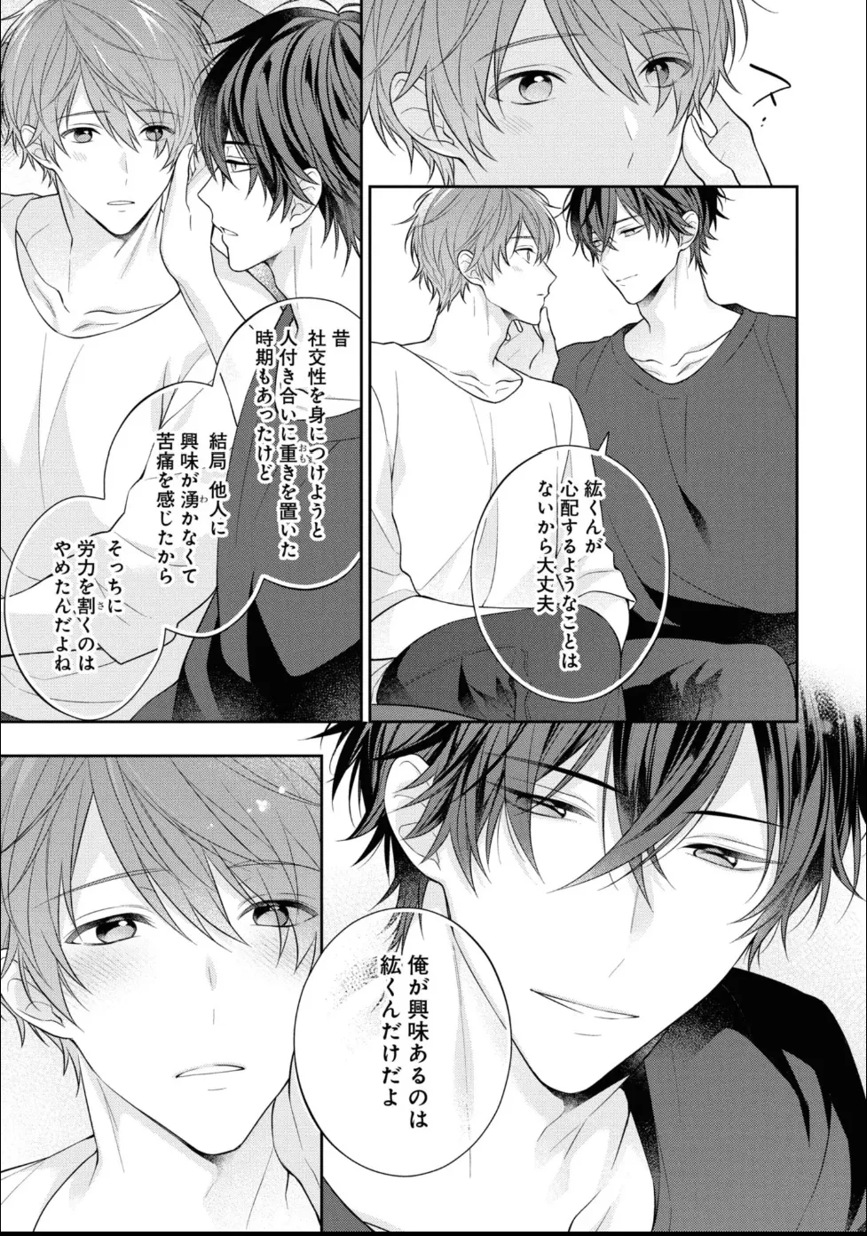 หน้า 159