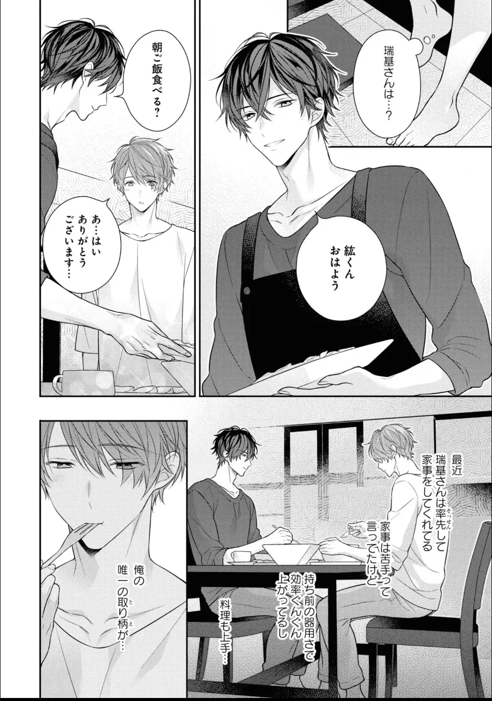หน้า 164