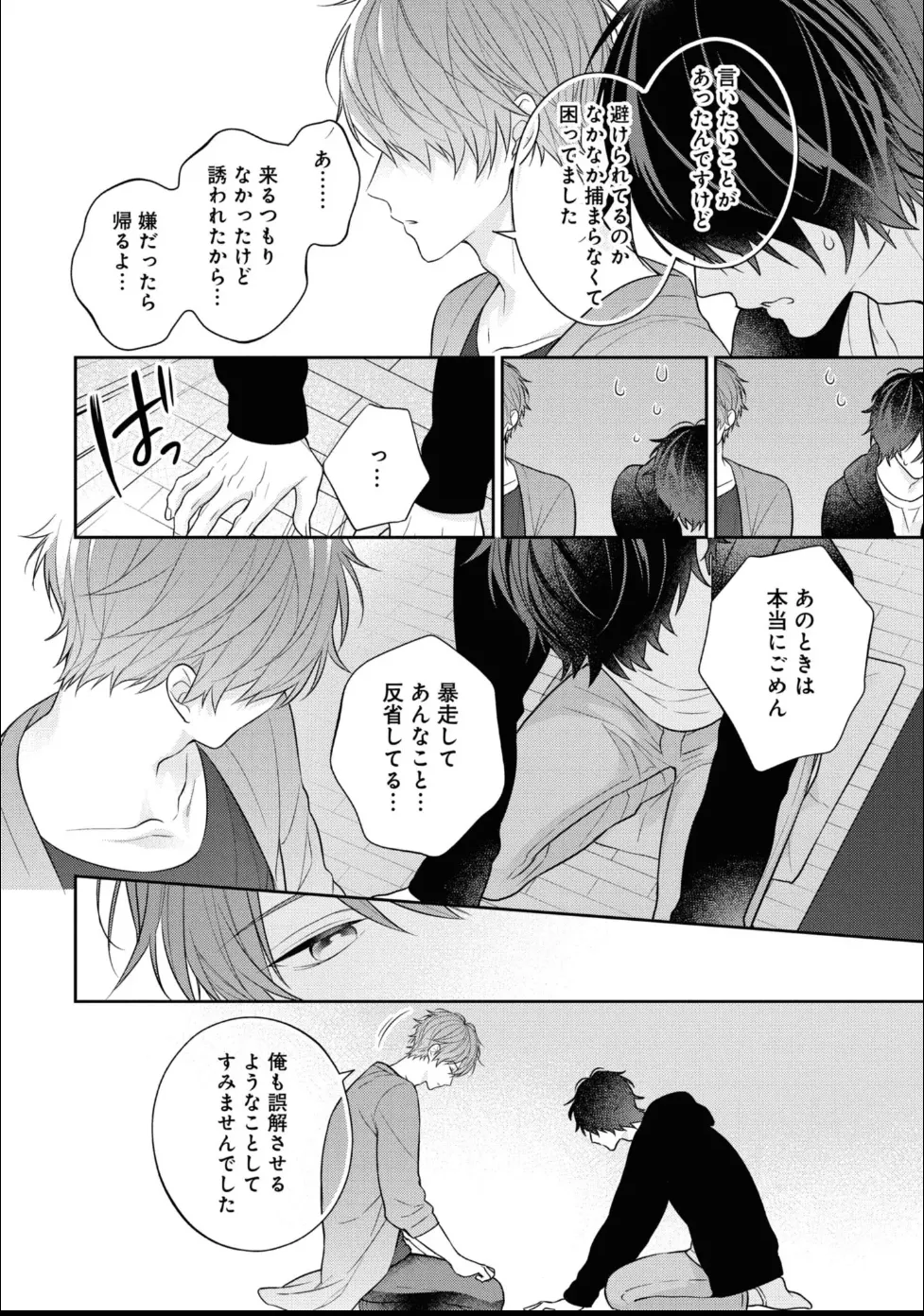 หน้า 168