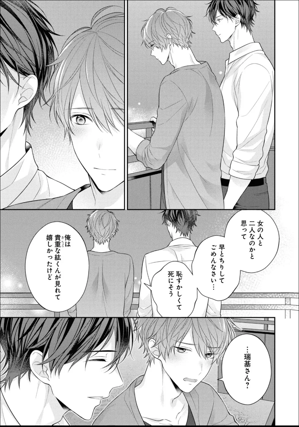 หน้า 173