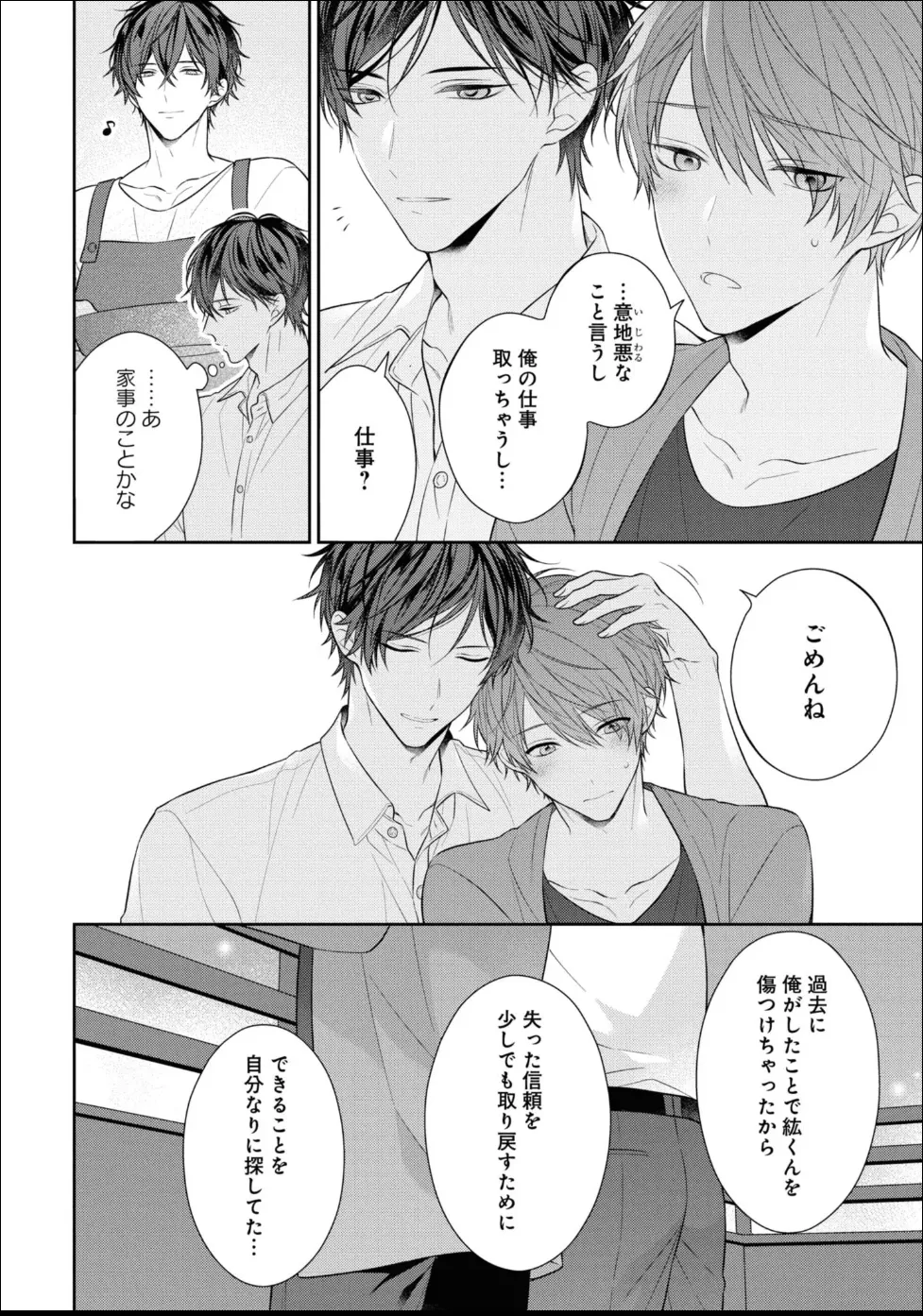 หน้า 174