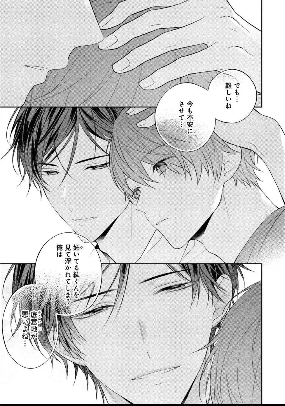 หน้า 175