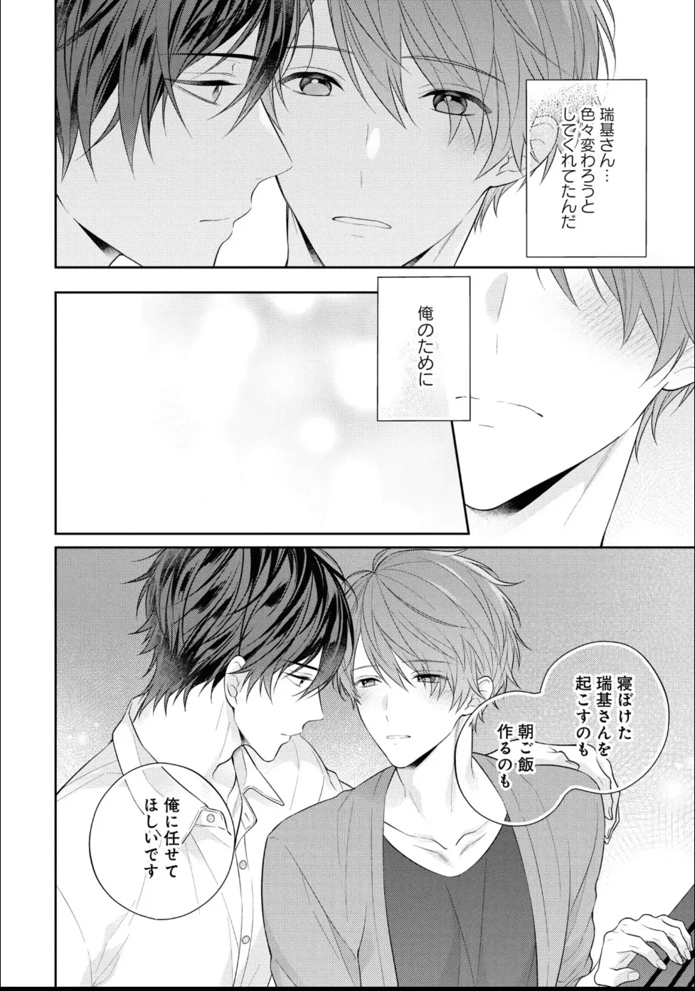 หน้า 176