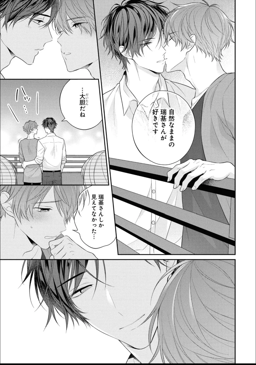 หน้า 177