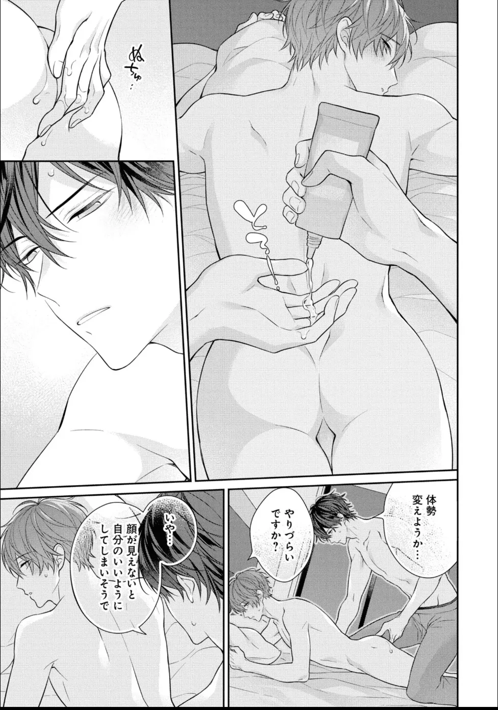 หน้า 179
