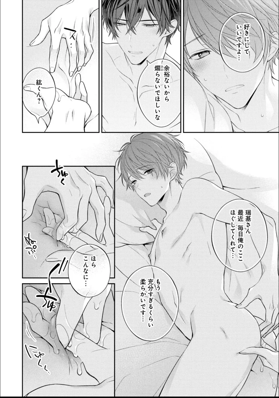 หน้า 180