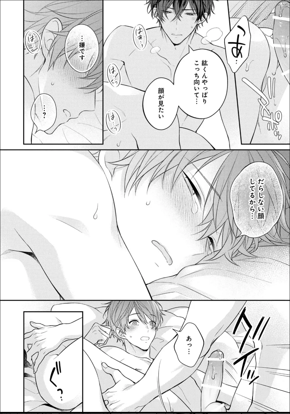 หน้า 184