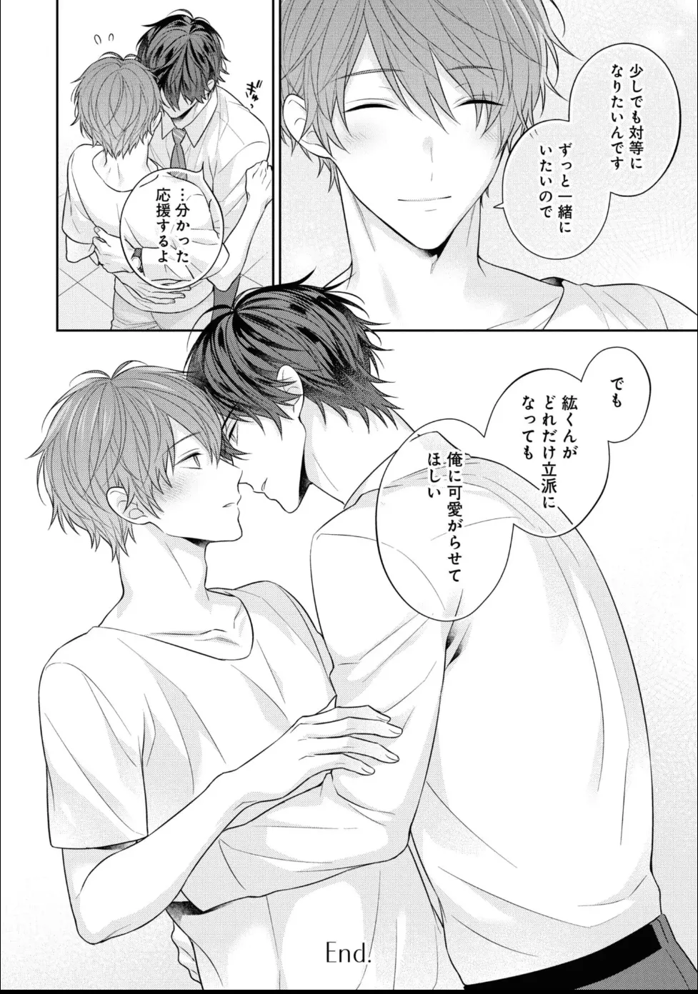 หน้า 192