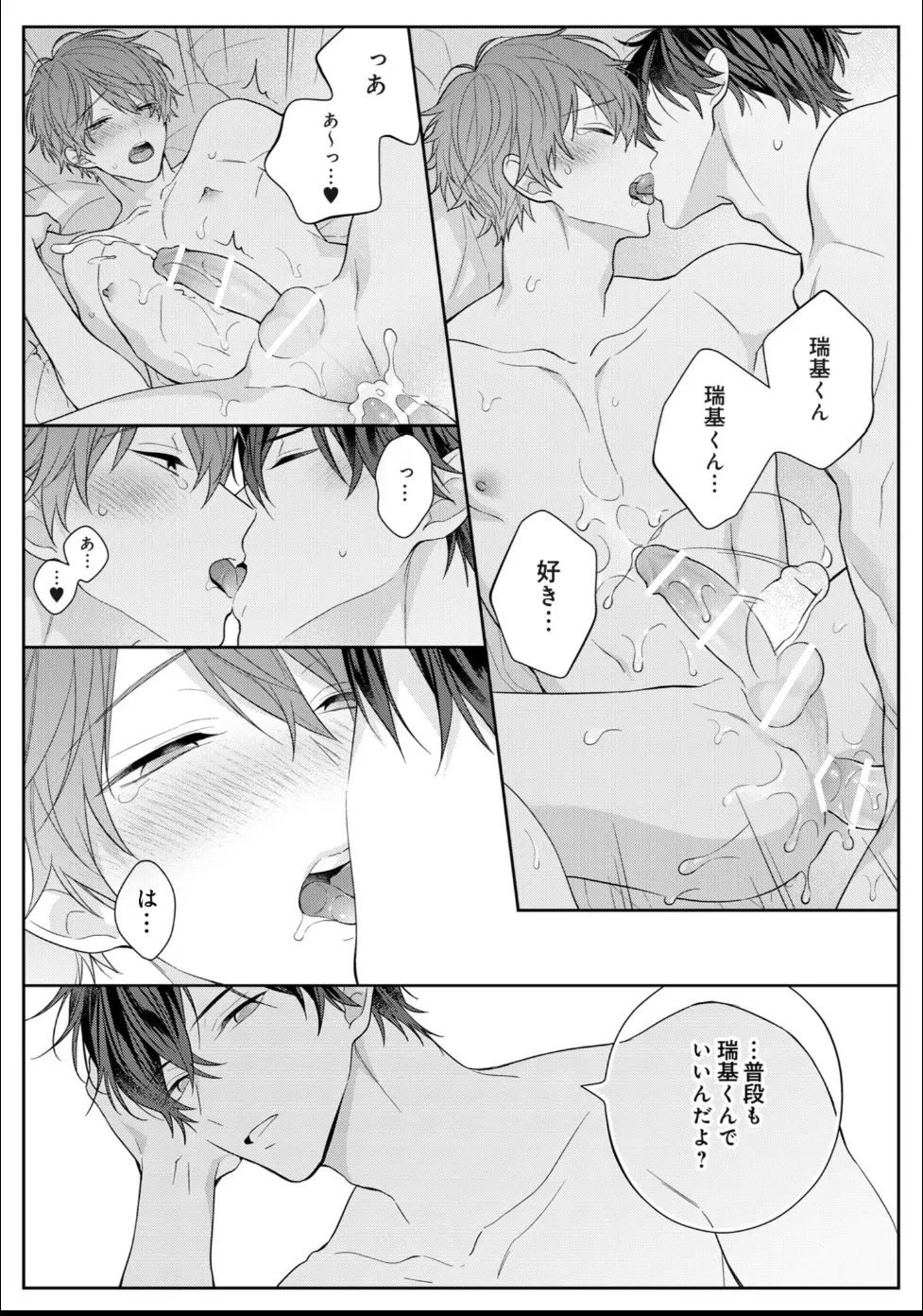 หน้า 196