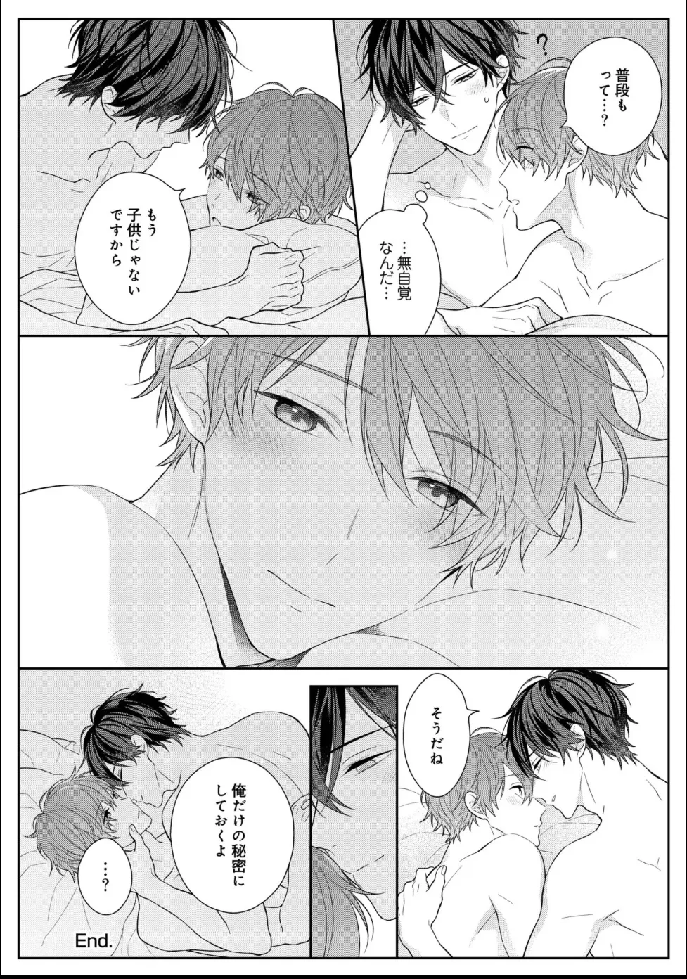 หน้า 197