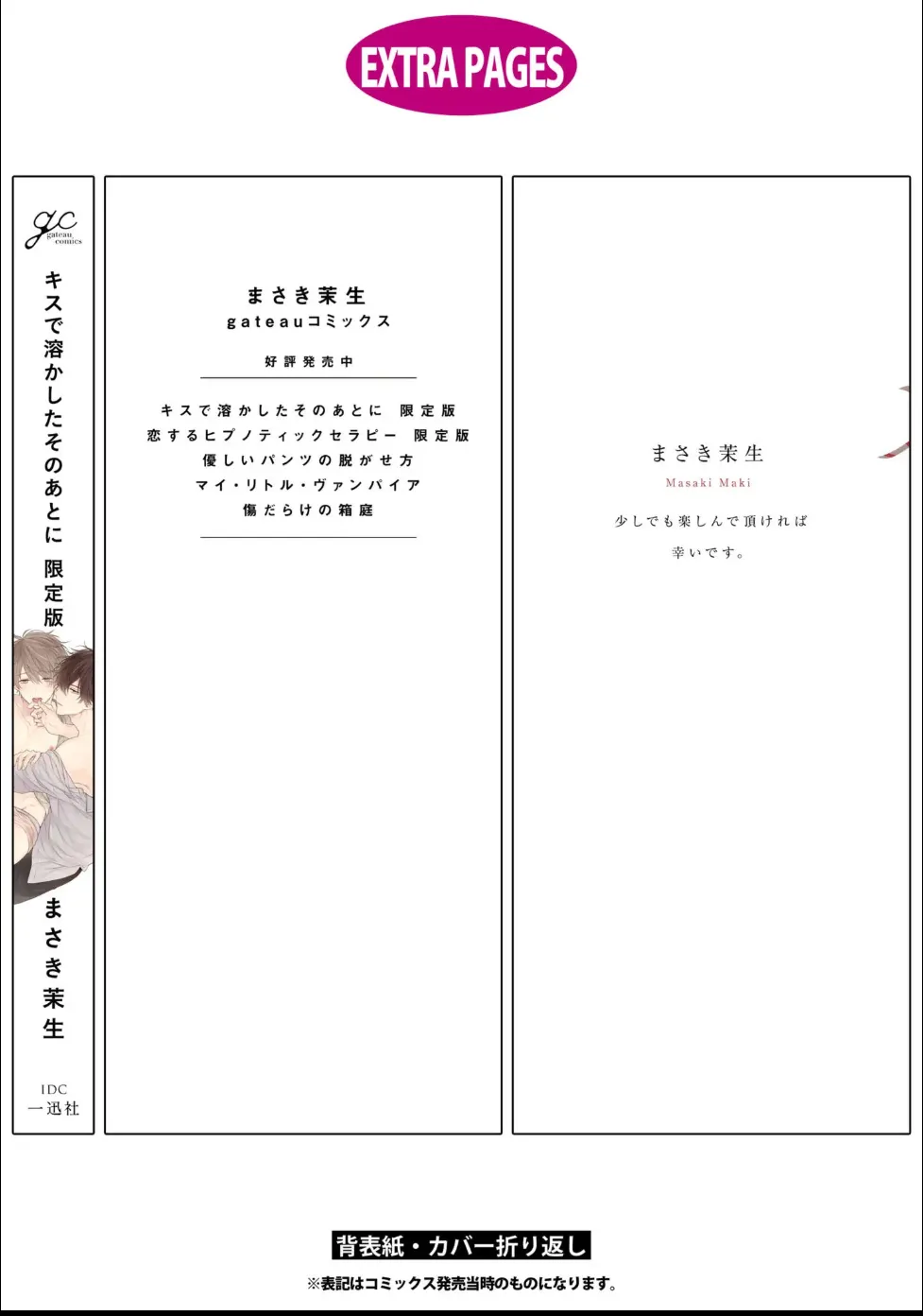 หน้า 200