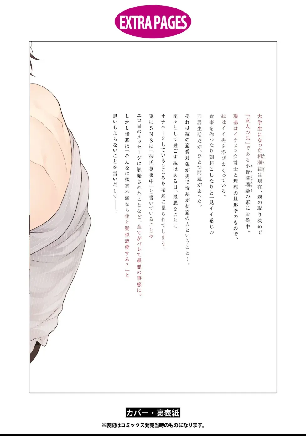 หน้า 201
