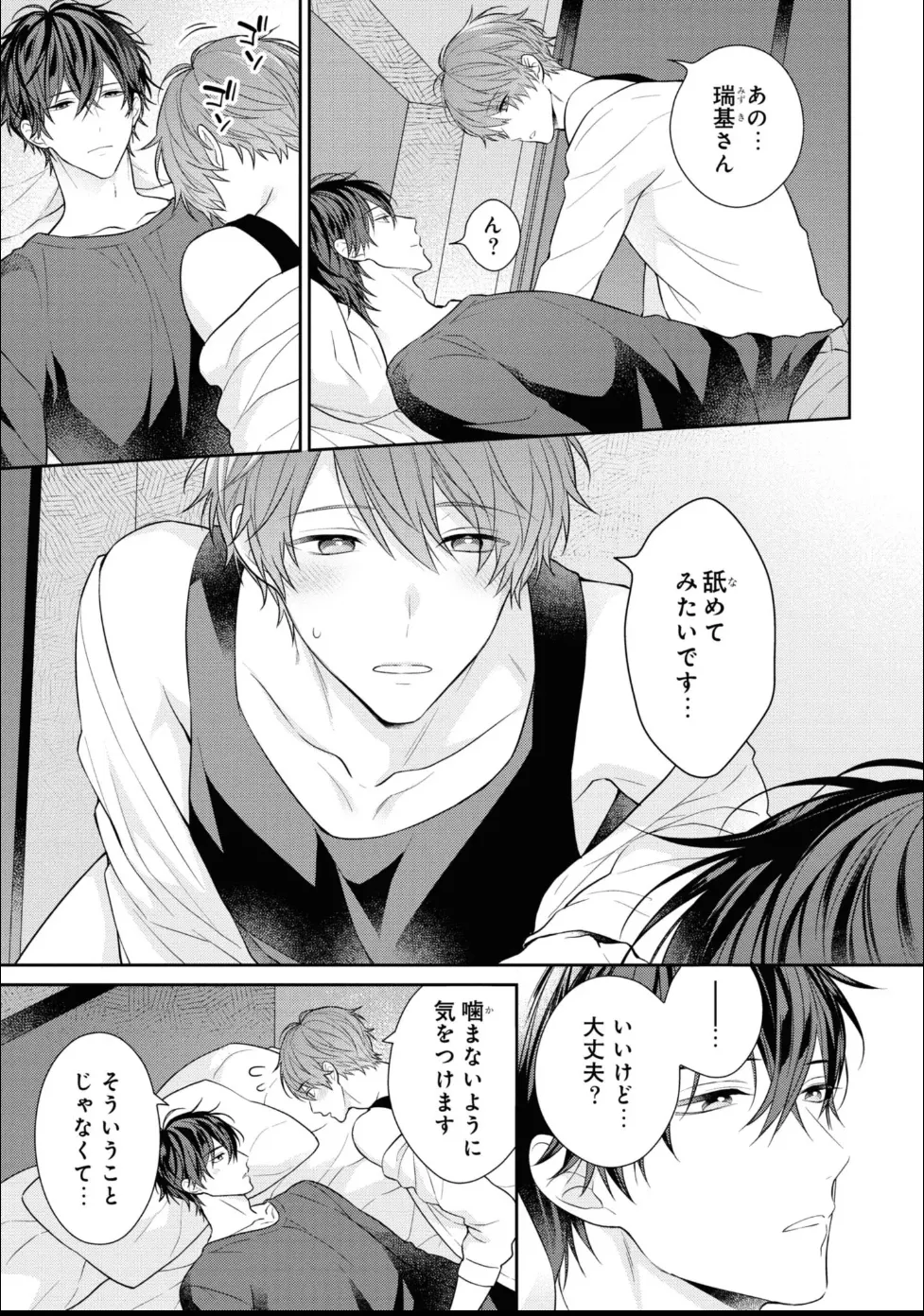 หน้า 203