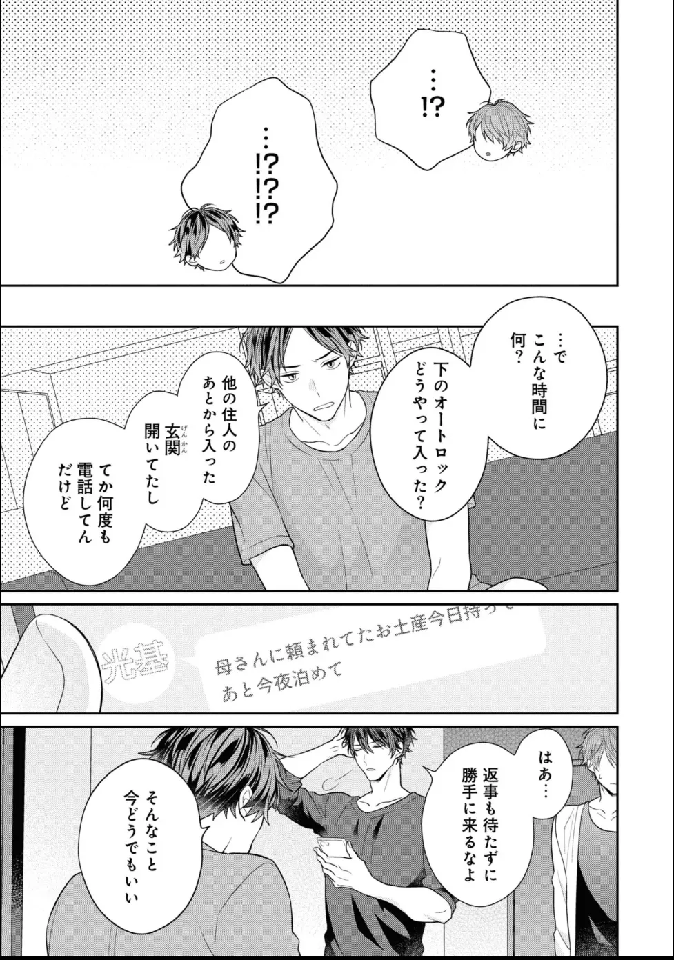 หน้า 207