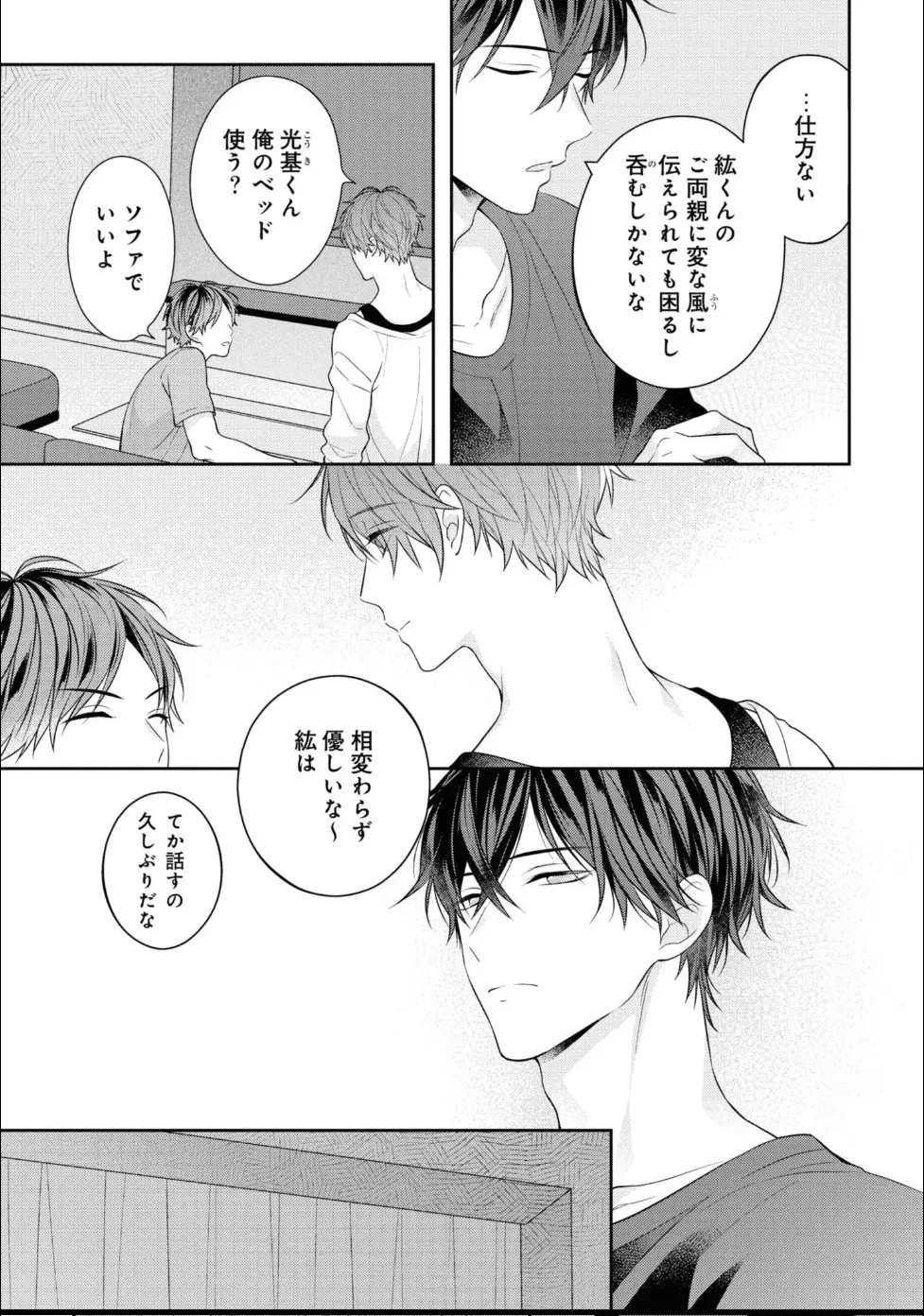 หน้า 211