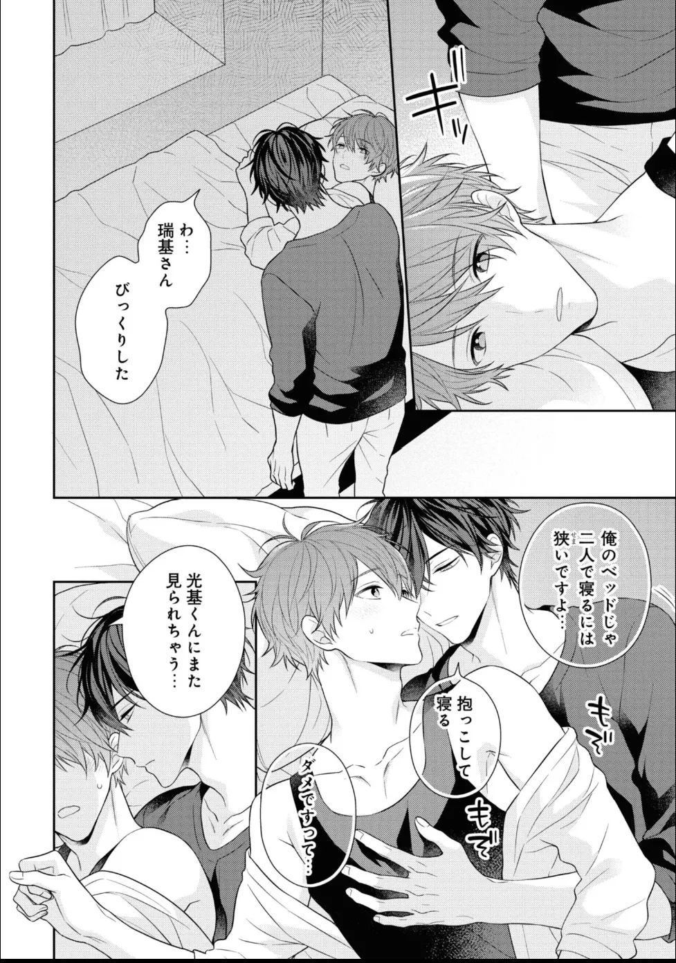 หน้า 212