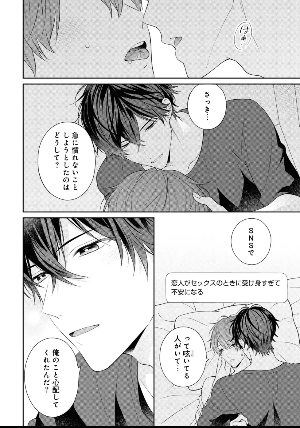 หน้า 214