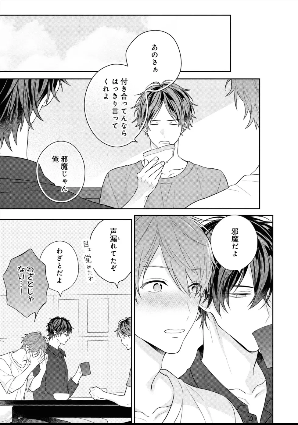 หน้า 221