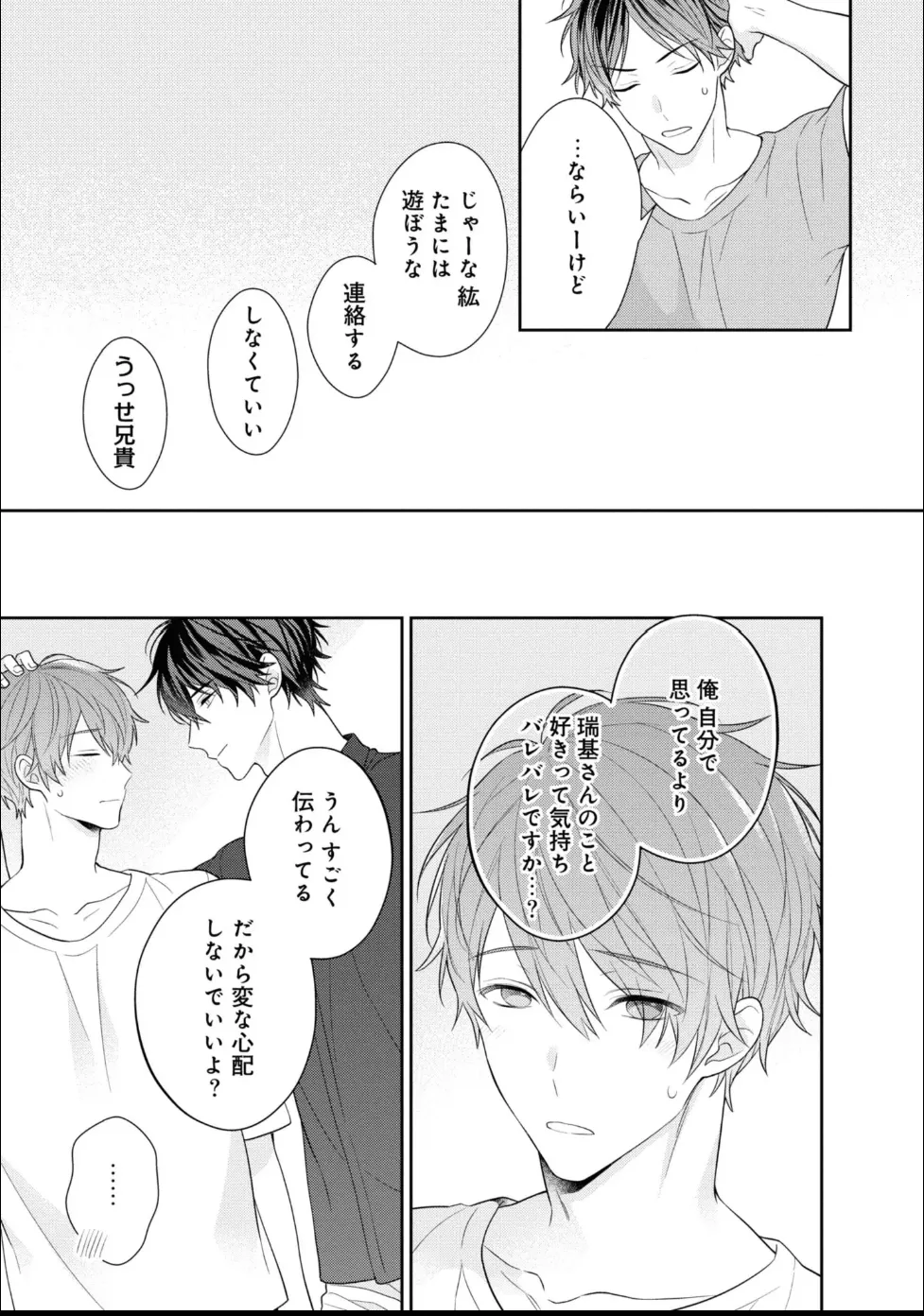 หน้า 225