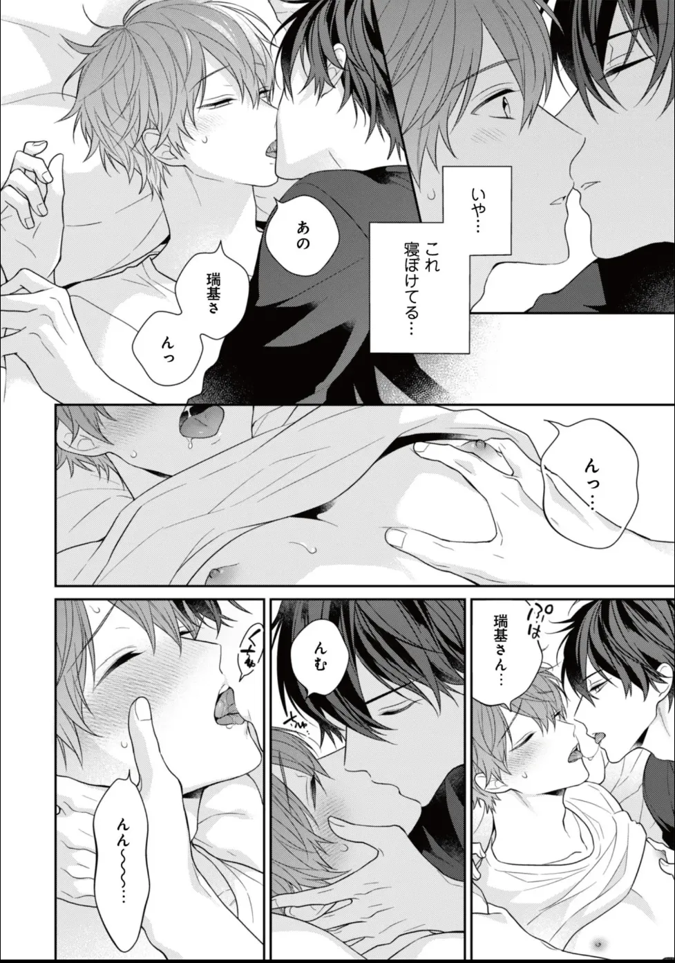 หน้า 230