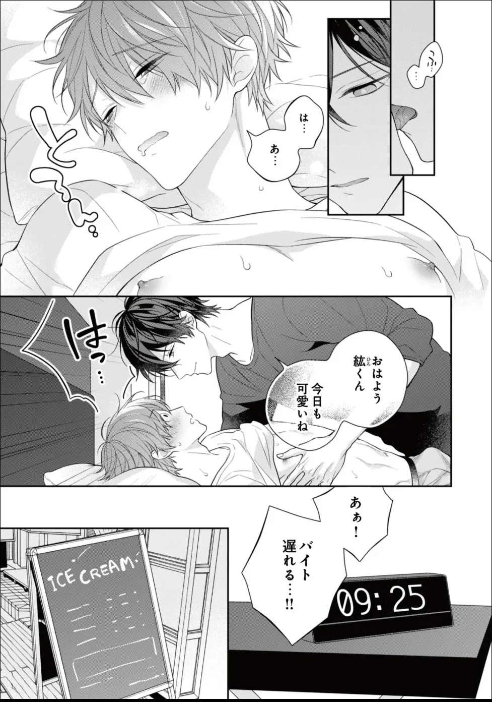 หน้า 231