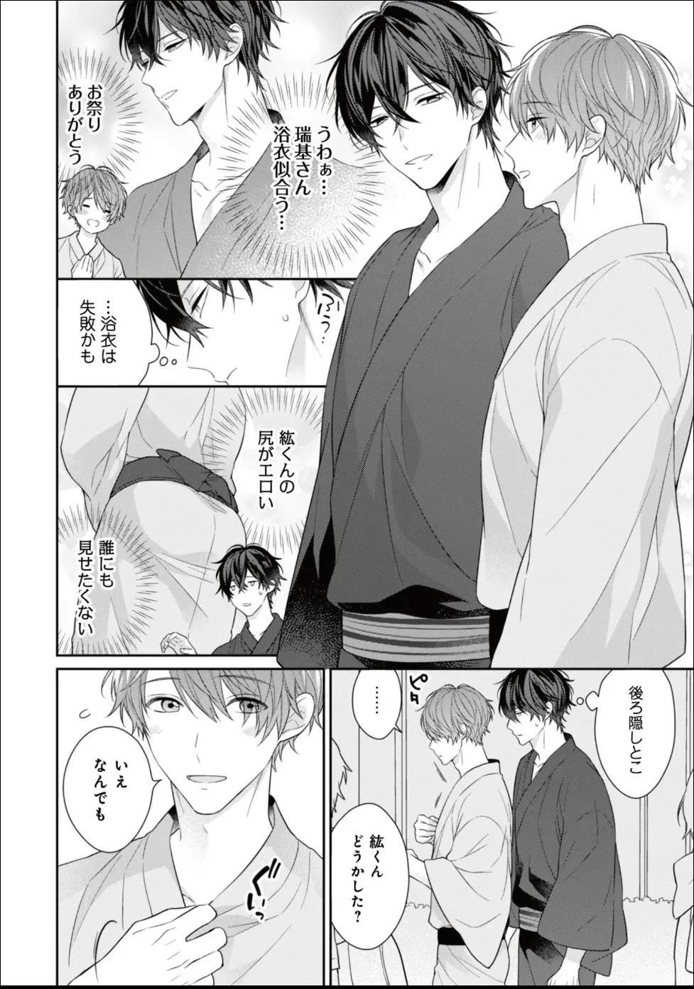 หน้า 234