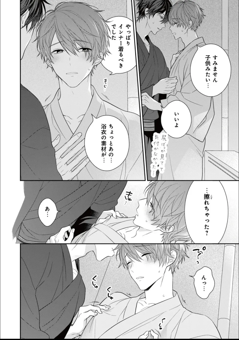หน้า 236