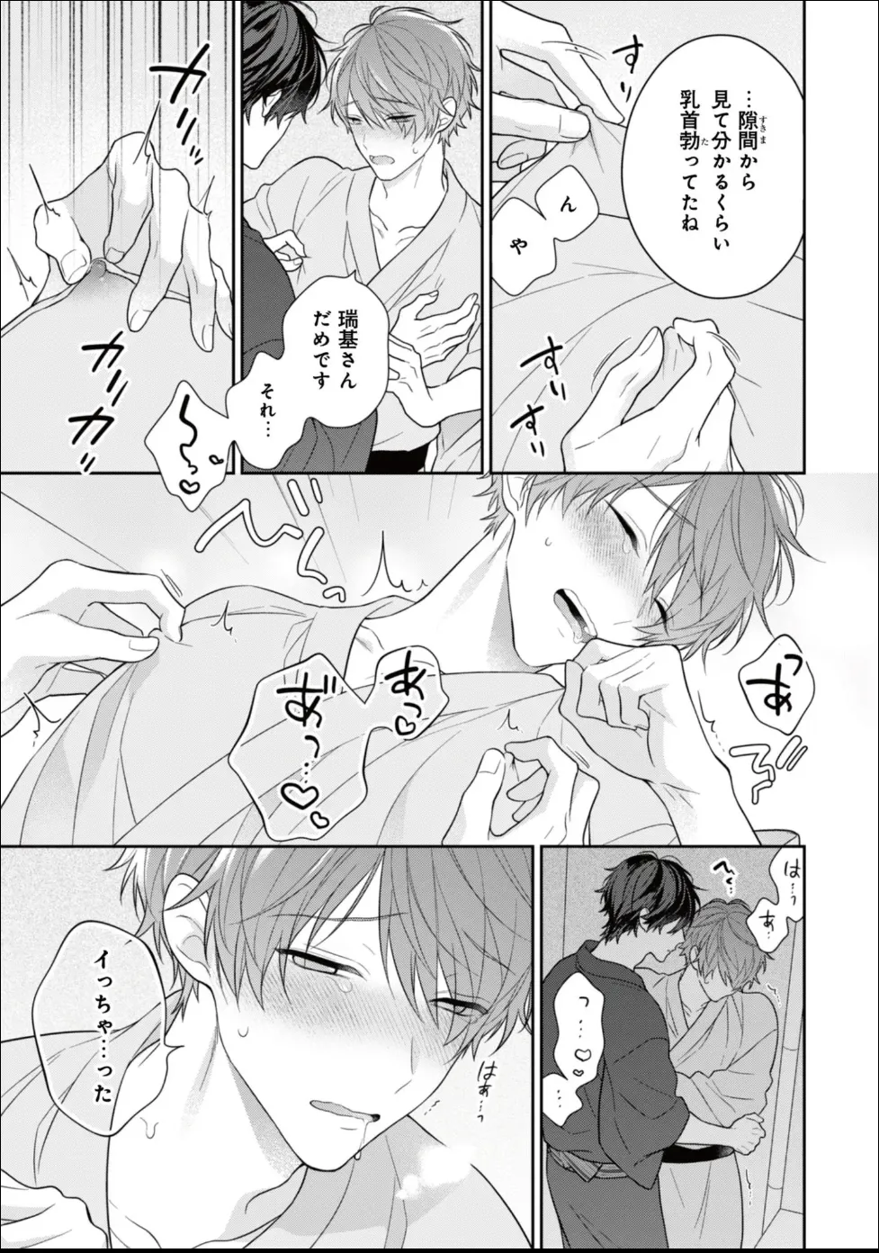 หน้า 237